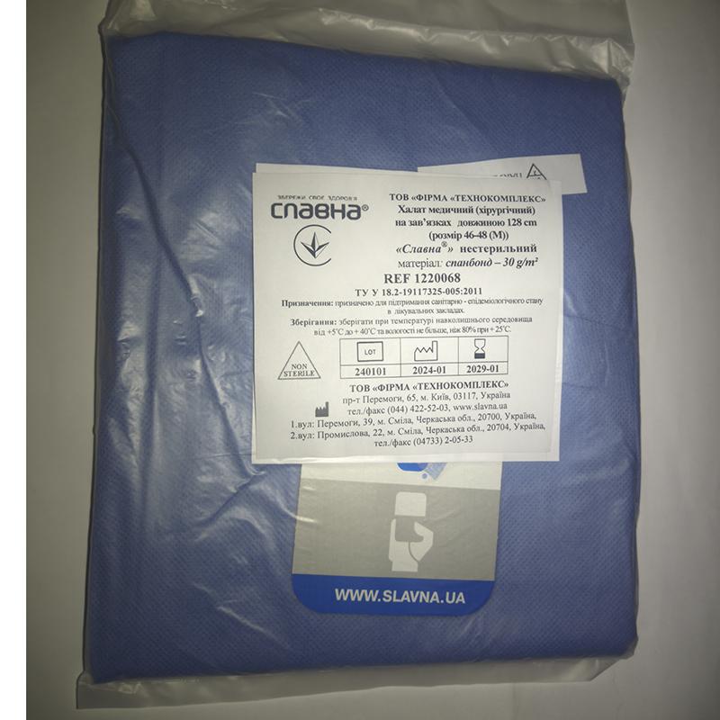 Халат хір. на зав. д.128 см р. 46-48 (М) «Славна®» спанбонд - 30 г/м2 нестер.